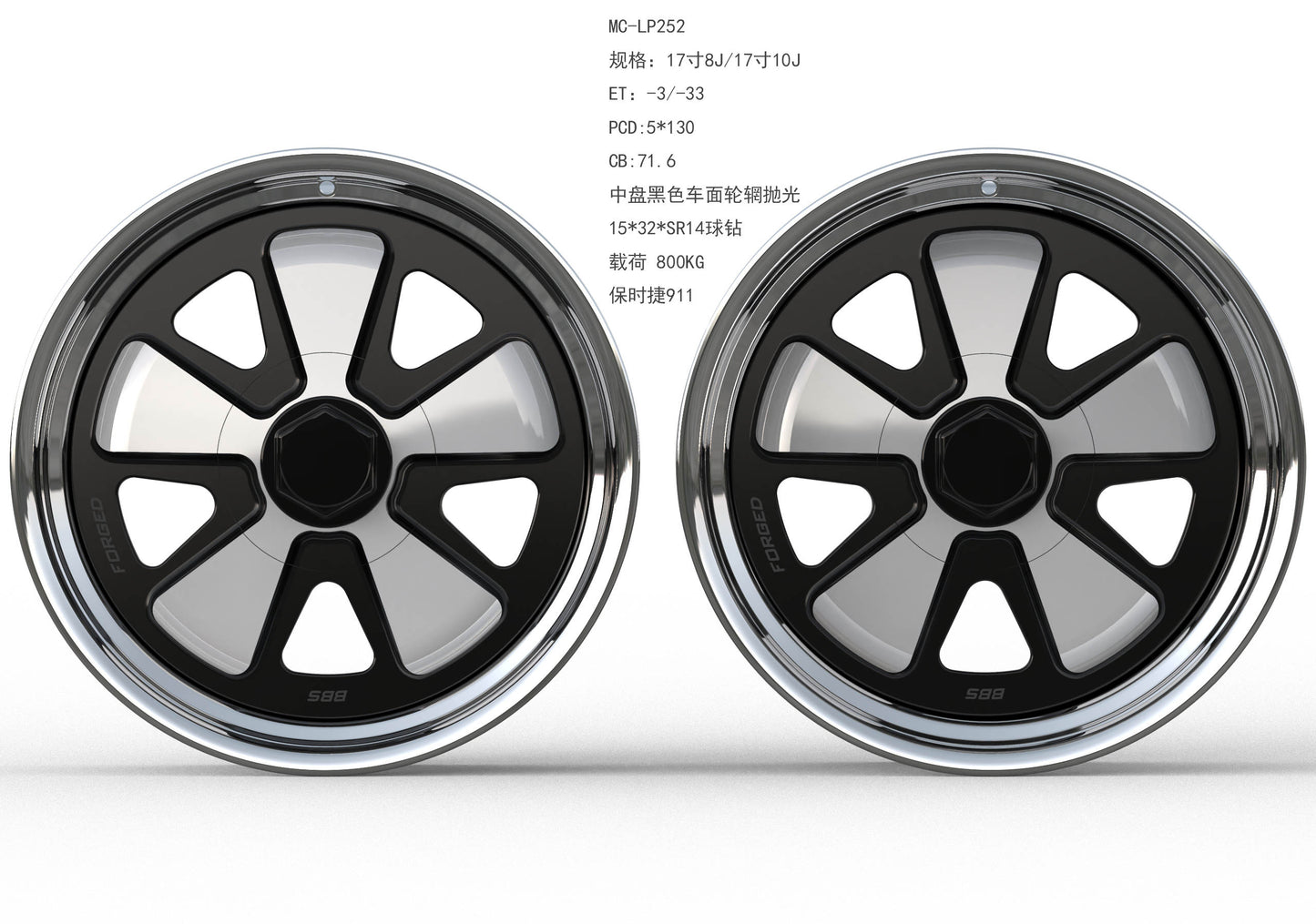 (Cast wheels) (POA) Design & Cost According To Availability ( sold per wheel )