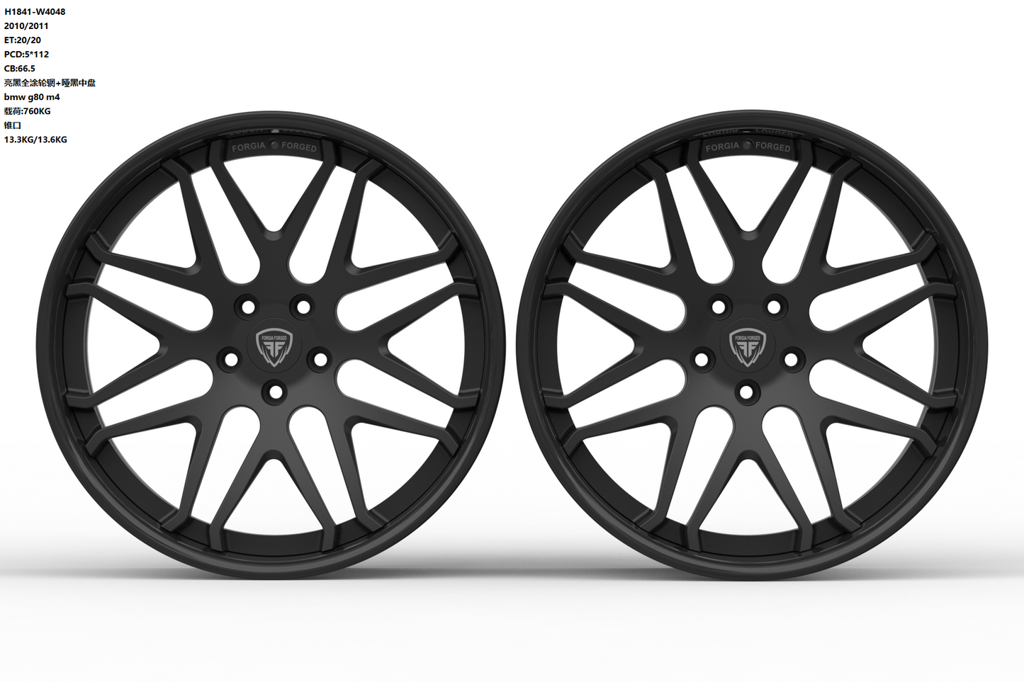 BMW G80 M4 Forgia Forged 2 Piece Wheel Monte Carlo